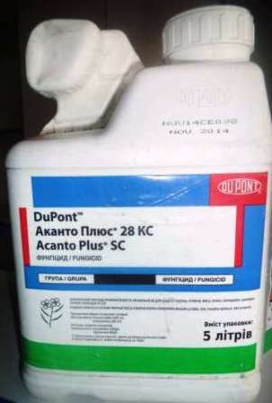 Аканто Плюс - ЗАБРАНЕН ПРЗ